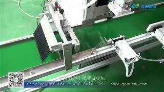 Gosunm Print and apply system bar code reading top labeling machine