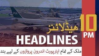 ARY News Headlines | 10 PM | 24 March 2020