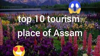 Top 10 tourism place of Assam