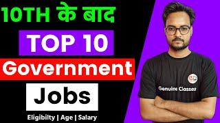 Top 10 Government Jobs for 10th Pass Students 2021 | Eligibilty | Age | Salary