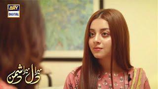 Mera Dil Mera Dushman Episode 12 | Best Scene | Alizey Shah