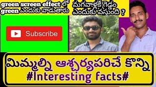 interesting facts in telugu||amazing facts  episode-12//facts in telugu //top10 intresting facts//