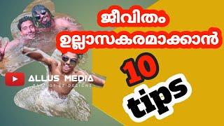 Happy life achievement |top 10 tips |Successful Life |ALLUS MEDIA |TEAM SD