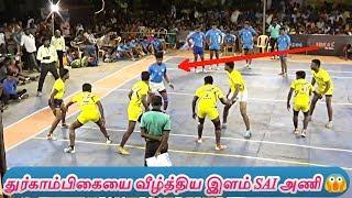 Semi Final - Durkambigai Tirunelveli vs SAI Chennai @Meignanapuram South India Kabaddi 2020 Match HD