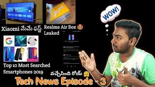 Technews EP 3, Realme Air Box, Nokia C1,Samsung Carnival Sale,Top 10 Smartphones google,Apple 5G!