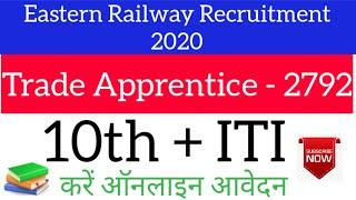 Trade Apprentice||Railway ER Kolkata Apprentice 2020