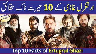 Top 10 Facts of Ertugrul Ghazi in Urdu Hindi [Dirilis Ertugrul]