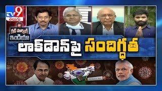 Coronavirus : Will Modi govt extend the lockdown? || Good Morning India - TV9