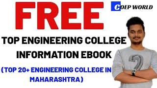 FREE TOP ENGINEERING COLLEGE INFORMATION EBOOK | TOP 20+ ENGINEERING COLLEGE IN MAHARASHTRA