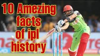 Top 10 amezing facts of ipl history part:-1