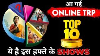 ONLINE TRP REPORT: Check Out Top 10 Shows of This Week!