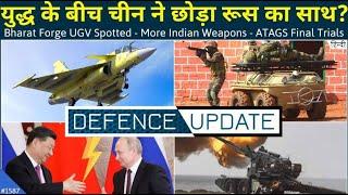 Defence Updates #1587 - ATAGS Final Trials?, BAE System Indian Army Vehicle, More Indian Weapons