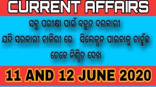 Current affairs 11 and 12 june 2020, Top 10 question with answer in odia rpf, ssc gd, ssc chsl,
