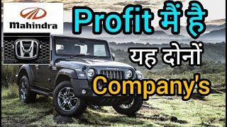 Top 10 best selling car company in April 2021| Honda और Mahindra profit मैं है| Vehicle Information