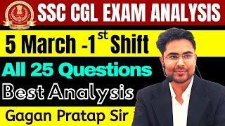 5 March-1st Shift SSC CGL 2019 ANALYSIS | CGL Tier-1 Maths Analysis All 25 Questions By Gagan Pratap