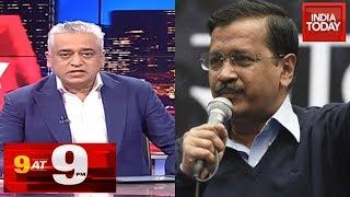 Top 9 Headlines Of The Day With Rajdeep Sardesai | 10th February 2020