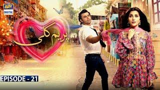 Prem Gali Episode 21 [Subtitle Eng] - 4th January 2021 - ARY Digital Drama