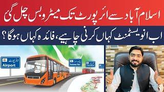 Top Housing Projects to Invest | PM Shahbaz Sharif inaugurates Metro Bus Service in Islamabad