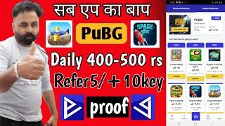 2020 Best online playing game to earn money ||  play game online to earn paytm cash | win real cash