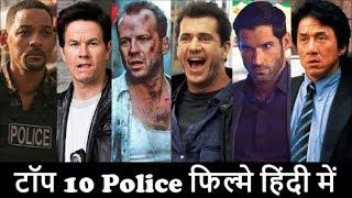 Top 10 Police Hollywood Movies In Hindi | Cop | Buddy