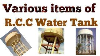 Various Items Of RCC Water Tank