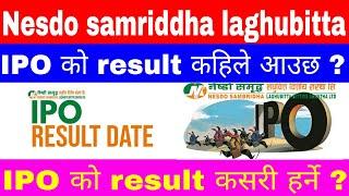 Nesdo Sambhiridha Laghubitta Bittiya Sanstha Limited Ipo Result | IPO result | ipo result check |IPO
