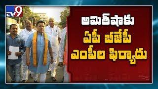 Opposition party leaders slams YCP manner over local polls - TV9