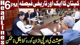 Another Big and Good Decision by PM Imran | Headlines 6 PM | 2 December 2019 | Express News