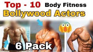 Six Pack | Bollywood Actors Body Fitness | Top 10 Actor | Bollywood Star