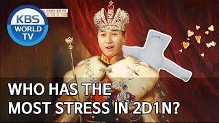 Who has the most stress in 2D1N? [2 Days & 1 Night Season 4/ENG/2020.05.10]