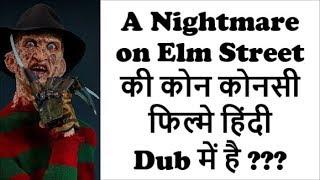 A Nightmare on Elm Street All Hindi Dubbed Movies List
