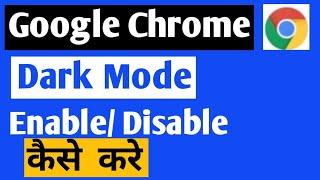 Google Chrome Me Dark Mode Kaise On Kare | How To On Dark Mode In Google Chrome | Off Dark Mode