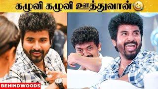 SIVAKARTHIKEYAN COUNTER கொடுத்து செஞ்சுட்டாரு எல்லாரையும்...