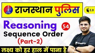 5:30 PM - Rajasthan Police 2019 | Reasoning  by Deepak Sir | Sequence Order (Part-2)