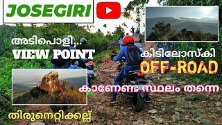 Josegiri Thirunettikkall | Kannur Off-road | Malayalam vlog | View Point | Kannur Heaven | Top place