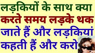 Top 10 GK in Hindi most important Questions amazing question Part 13