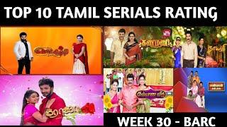 Top 10 Tamil Serials TRP Rating | #TRP #Tamilserialsrating | Week 30