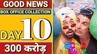 Good news 10th day box office collection, good news movie collection, good news box office collectio