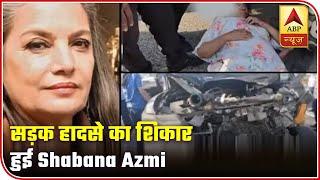 Shabana Azmi Grievously Injured In Accident, Doctor Says Condition Stable | ABP News