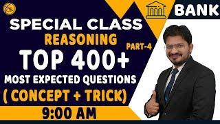 REASONING | SPECIAL BANK CLASS | BY ATUL MAHENDRAS | TOP 400+ MOST EXPECTED QUESTIONS | 9:00 AM