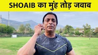 SHOAIB AKHTAR LASHES OUT AT PCB's LEGAL ADVISOR, Says He  Stands by His Words | Shoaib Akhtar vs PCB