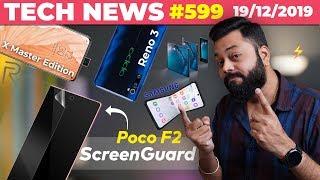 Poco F2 ScreenGuard