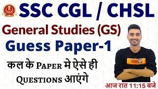 SSC CHSL/CGL 2019-20 || G.S || By Vivek Sir || Guess Paper-1