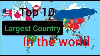 Top 10 Largest country in the world  - दुनिया के सबसे बड़े देश -