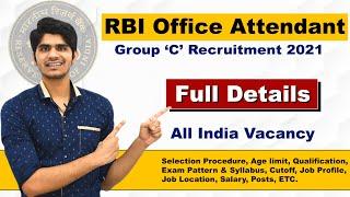 RBI Office Attendant Recruitment 2021 | Group C Post | 10th Pass | Full Details