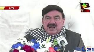 Federal Minister Railway Sheikh Rasheed News Conference | 2 Feb 2020