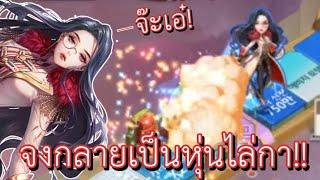 เกมเศรษฐี เซิฟ เกาหลี : น้อง "คาเรน" น้องโหดแบบนี้นี่เอง