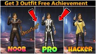 Easy Way To Get Free LEGENDARY outfits || Get 140+ Achievement points Complete Pubg Mobile in Telugu