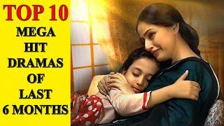 Top 10 Mega Hit Pakistani Dramas Last 6 Months