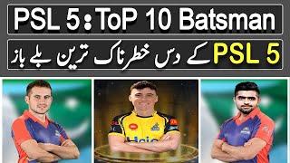 Top 10 Batsman in PSL 5|| Top 10 Batsman in PSL History || Top 10 Batsman 2020 || Top 10 Batsman PSL
